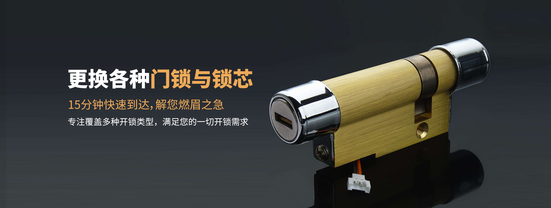 宝鸡凤县banner03
