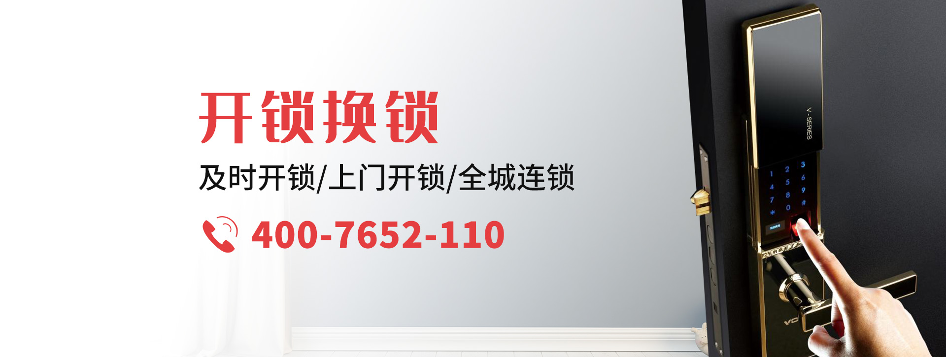 宝鸡凤县banner